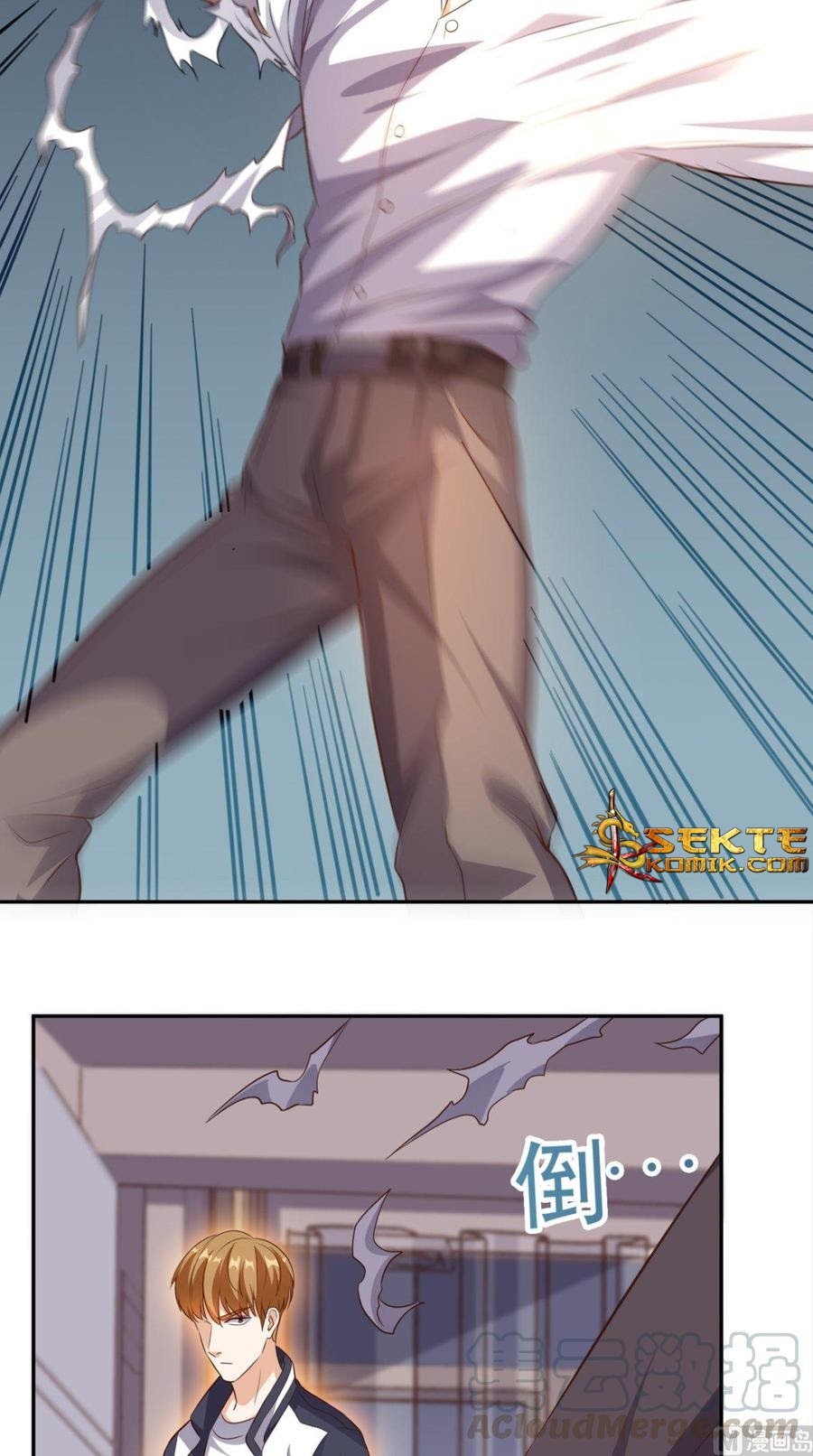 Super WeChat Chapter 61 Bahasa Indonesia